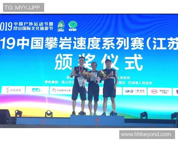 广州攀岩队在极限运动世界杯积分榜中以96分稳居第一名