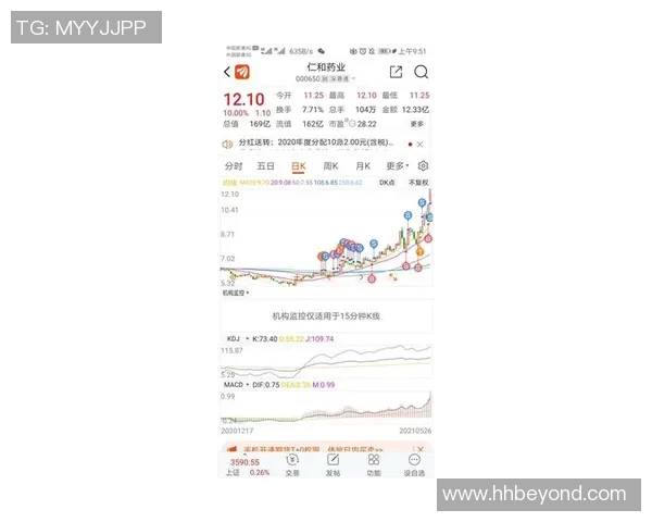 广州飞盘队实力飙升创历史新高引发全国关注与热议