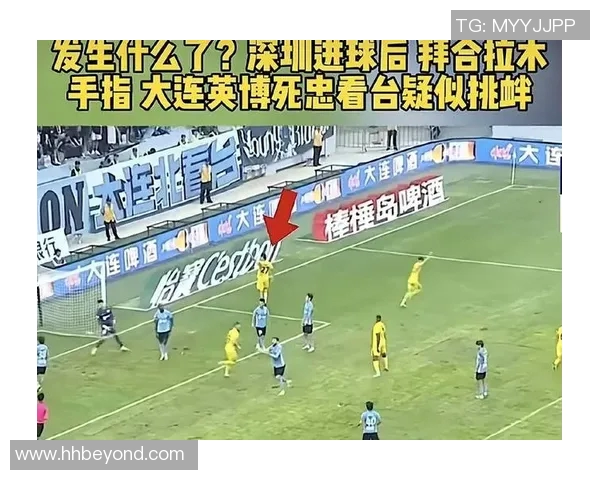 杭州足球队灵活性引发热议球迷与专家各执己见探讨争议背后原因